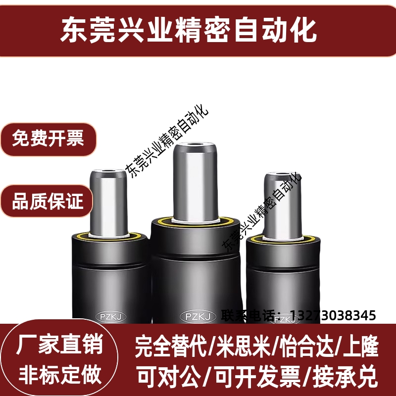 气缸氮气模具弹簧GSV170-7/10/15/19/25/38/50/63/75/80/100/125