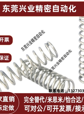 UTT3 4 5 6 8 10 13 16 20-1 10 15 20 25 30 80圆线螺旋弹簧1：1