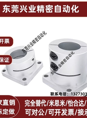 低尘润滑脂封入型带座轴承双轴承型/S-SBACB6000ZZ-25