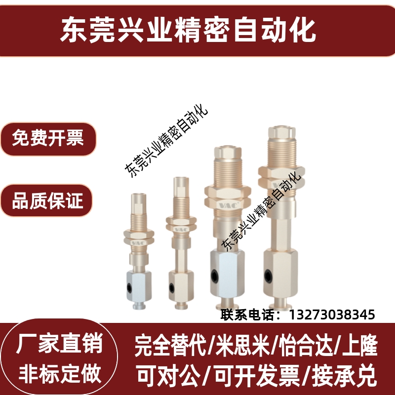 NAP1/2系列垂直后进气侧进气调节真空口带缓冲吸盘座金具吸杆支架