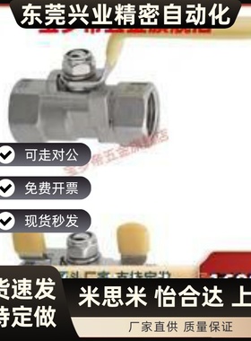 BRTKA BRTKB BSFFA BSFFB BSFFSA BSFFSB8A 10A 15A 20A 25A球阀