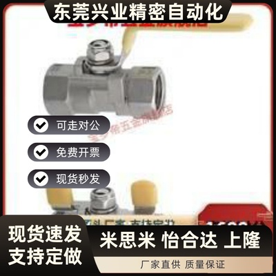 BRTKA BRTKB BSFFA BSFFB BSFFSA BSFFSB8A 10A 15A 20A 25A球阀