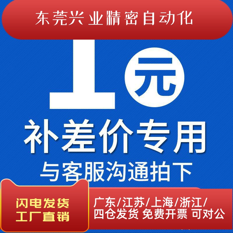 补邮费 补差价 专拍 补税金  补运费 差多少补多少