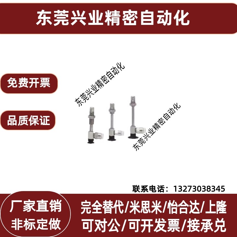 SMC真空吸盘不锈钢滑杆ZPT10/13/16/20/25/32CNK/CSK10-B5-A10