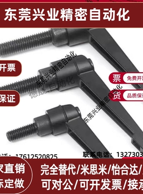 HAF74-M5/M6/M8-L16/L20/L25/L32/L40/L50-G/E/J 固定手柄