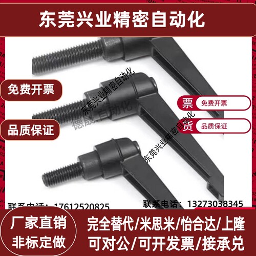 HAF74-M5/M6/M8-L16/L20/L25/L32/L40/L50-G/E/J 固定手柄