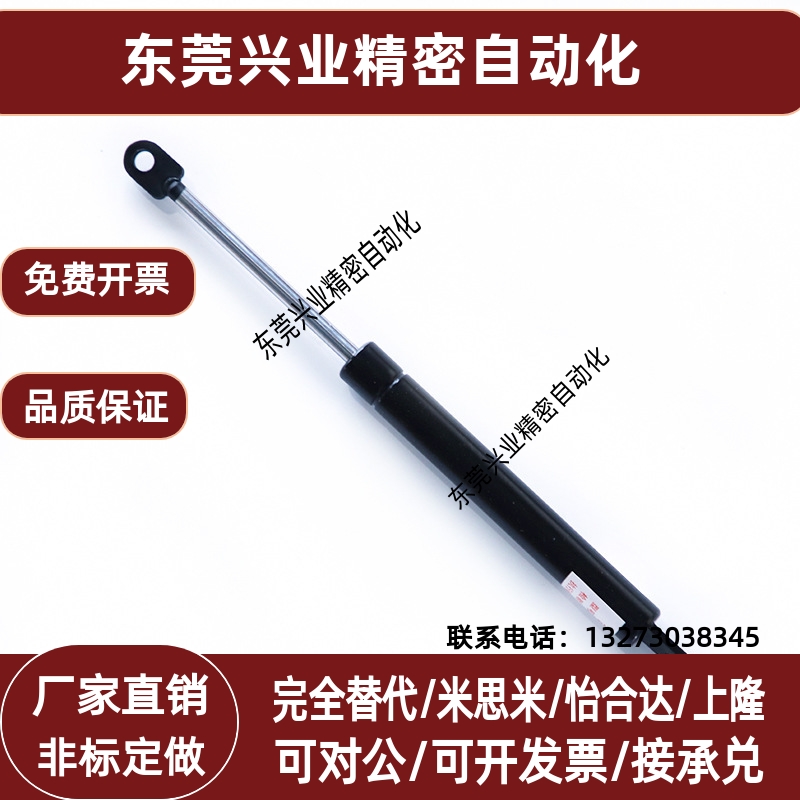 FHJ16-22356/22243/22270/22300/18100A/B氮气汽弹簧门支撑