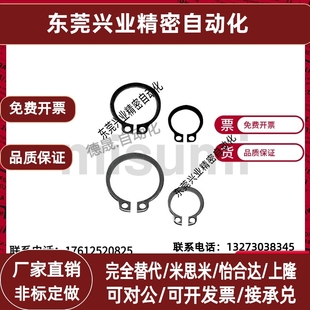 STWS34567810111213141516171 C型扣环轴用卡STWN 簧弹性挡圈卡扣