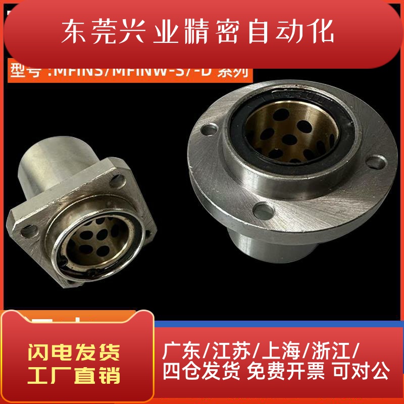 石墨铜套嵌入式椭圆法兰MFINS/MFINW-S/-D8 10 12 16 20 25 30 40
