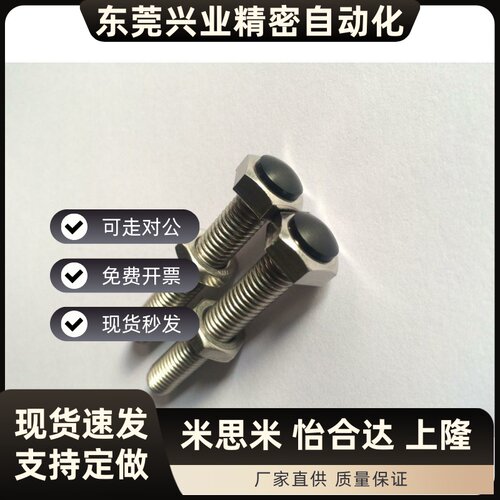 带聚氨酯SUSRT6/8-20~60 止动螺栓型 肩型系列胶头圆弧形 TDB96