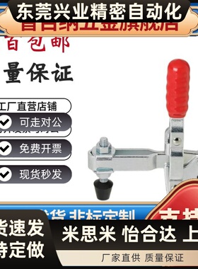 立式把手型快速夹钳加长臂TCVFL1/2/3/4焊接固定工具 加长行程U杆