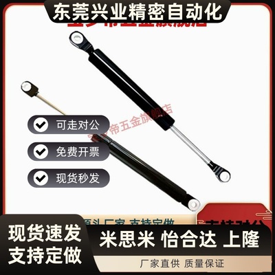 气弹簧 FGSS22050 22080 22090 22100 22120 22130 22150 A B C D