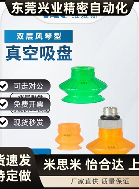 机械手纸箱PU专用聚氨酯吸盘SPB1-10/15/20/25/30/40/50/60-1/8AG