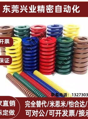 矩形弹簧SWH20-20/25/30/35/40/45/50/55/60/65/70