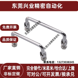 XAE63/XAE64-L60/90/90A/100/100A/B/C/D/120/120A/135可折叠拉手