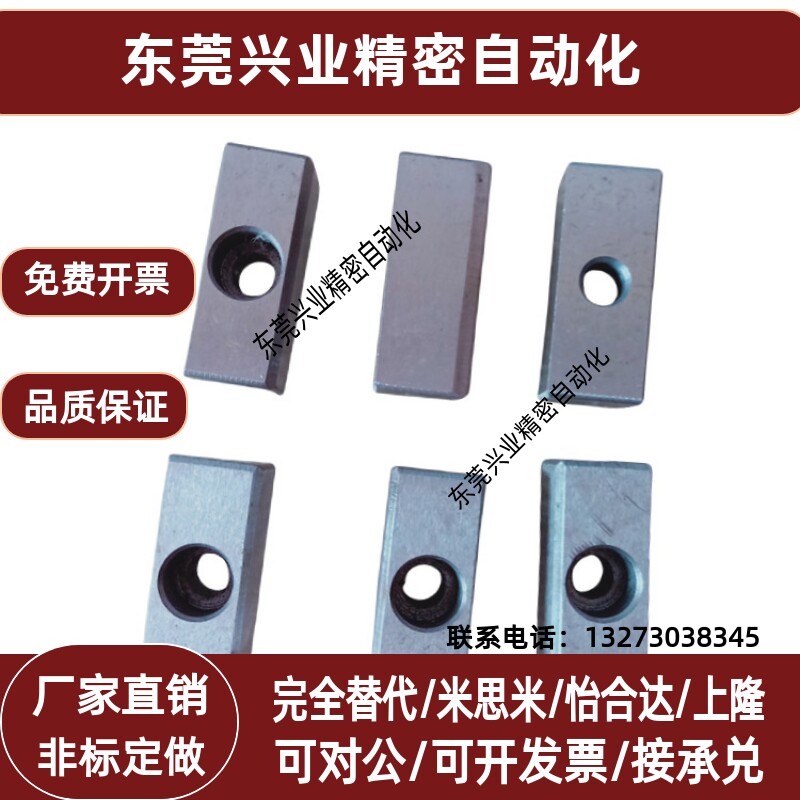 定位键LK20-60 S45C材质挡键 各种规格调整键冲压模具配件 标准件