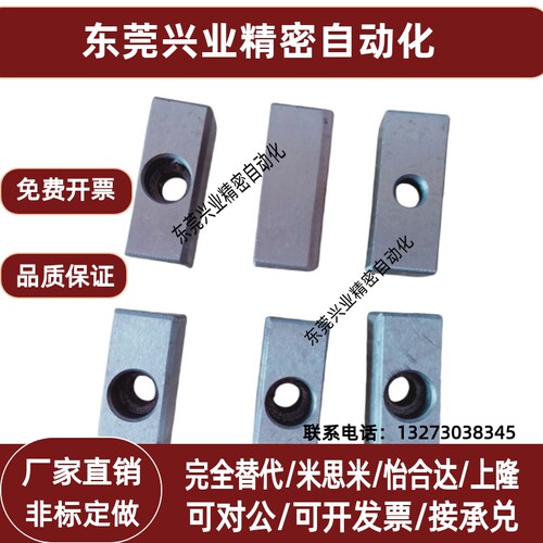 定位键LK20-60 S45C材质挡键 各种规格调整键冲压模具配件 标准件