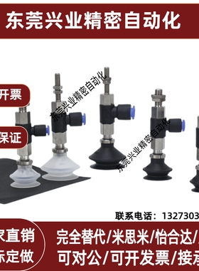 SMC真空吸盘ZPY02UNK15-U4/04/06/08USK/BSK/BNK25-N4/U6/N6-A8