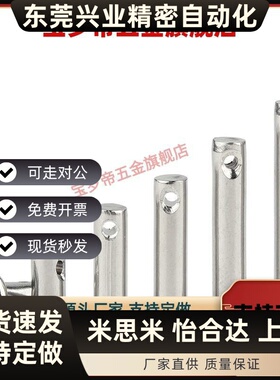 SHCMG SHCLGN SHCLGHN3 4 5 6 8 10 12-10 20 25 30 40 50 铰链销