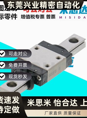 微型直线导轨SSEBL16-70 110 150 190 230 270 310 350 390 耐磨