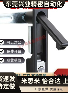 A-480-A-3 平面锁 A-480-A-3-TAK60自动锁平面手柄 口罩机配件