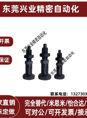 （品质保证）旋钮柱塞旋转柱塞PXYKN12L快速插拔销弹簧伸缩分度销