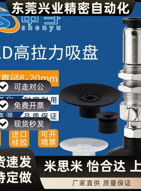 替代CKD真空吸盘VSPG-15PN吸嘴VSPG-10PN VP15PN防静电VP10PN