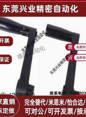 可折叠摇手柄 尼龙圆孔方孔型 E-HAC81/E-HAC86-R100/R125/R160