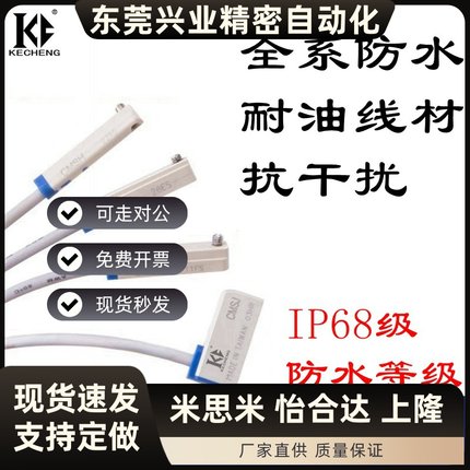亚德客型气缸磁性开关感应器DMSG CMSG CMSJ CMSH CMSE-N020-P030