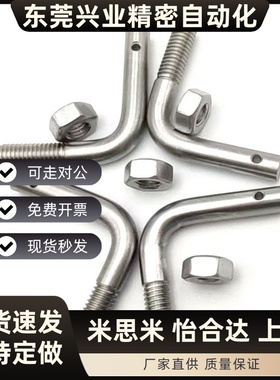 SASPL3/4/5/6/8/10  304不锈钢拉伸弹簧用支柱 孔用型 L型 FFP11