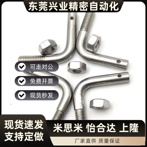 SASPL3/4/5/6/8/10  304不锈钢拉伸弹簧用支柱 孔用型 L型 FFP11