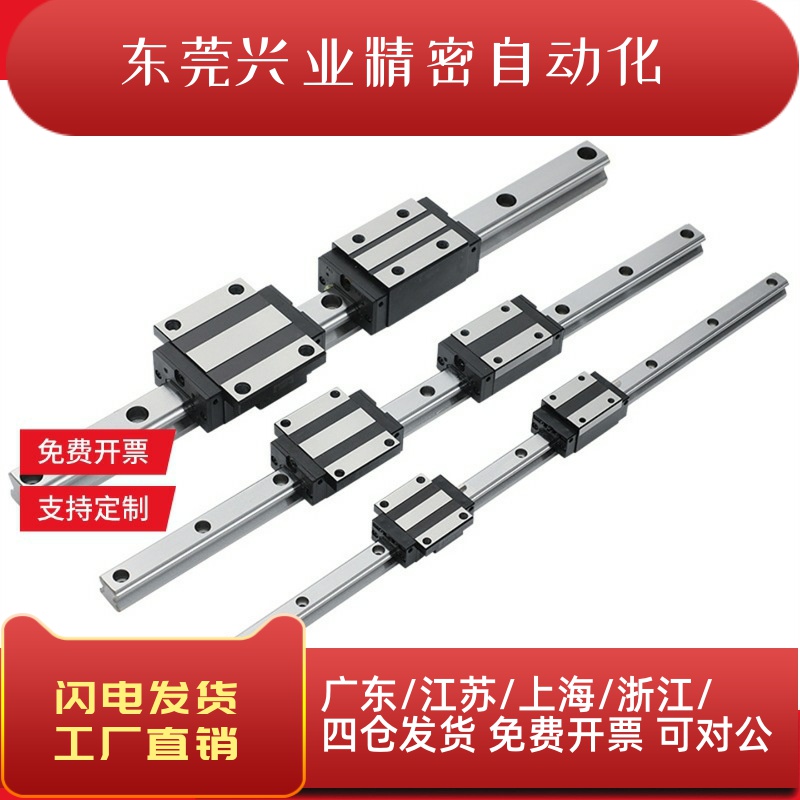 直线导轨滑块IAC IAF-01 02 05 06-H9 12 14 16-L尺寸微型