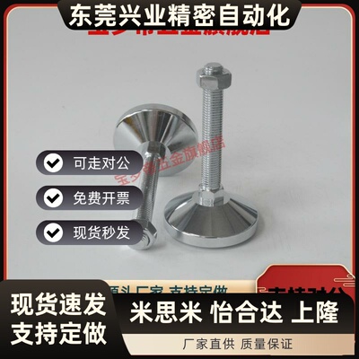 固定调节型脚杯BZS01-8012100/8016150/8020125/10020150/1002415