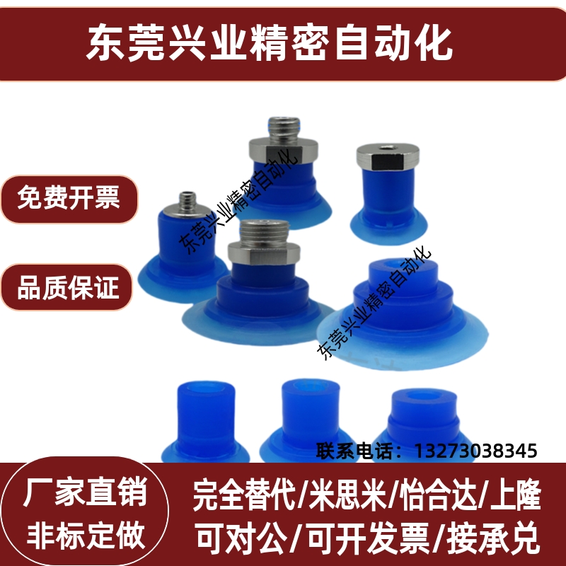 薄软型吸盘ZP3P-20/25/35/50PTSF ZP3P-35PTSF-B8/AG2/AG3/M12