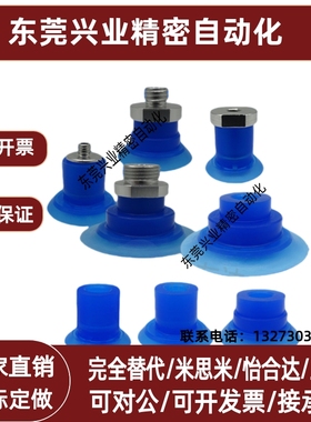 薄软型吸盘ZP3P-20/25/35/50PTSF ZP3P-35PTSF-B8/AG2/AG3/M12