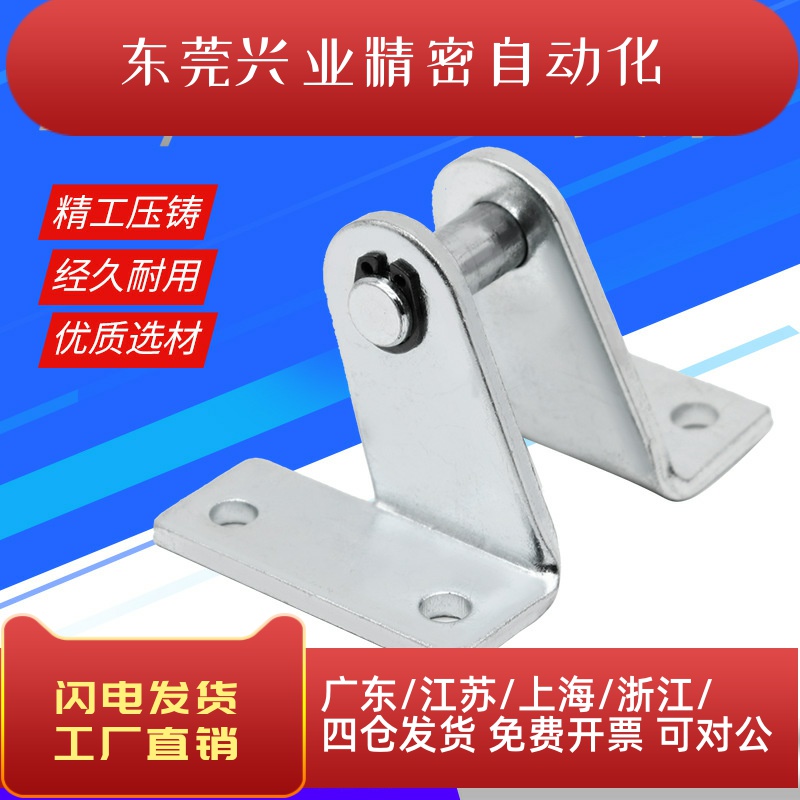 圆形迷你气缸配件 气动配件 SDB支架 MAL/MA缸径16 20 25 32 40