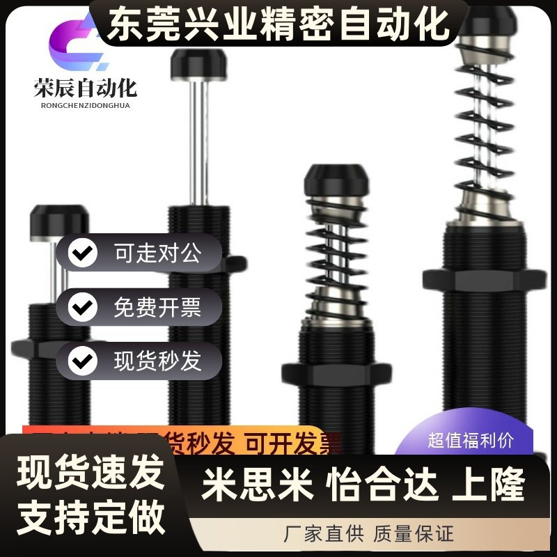 ASAC-0806/1005/1008/1210/1412/1416/2020/2030-H/M/L缓冲器3660