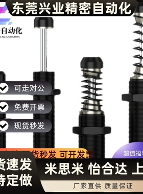 ASAC-0806/1005/1008/1210/1412/1416/2020/2030-H/M/L缓冲器3660