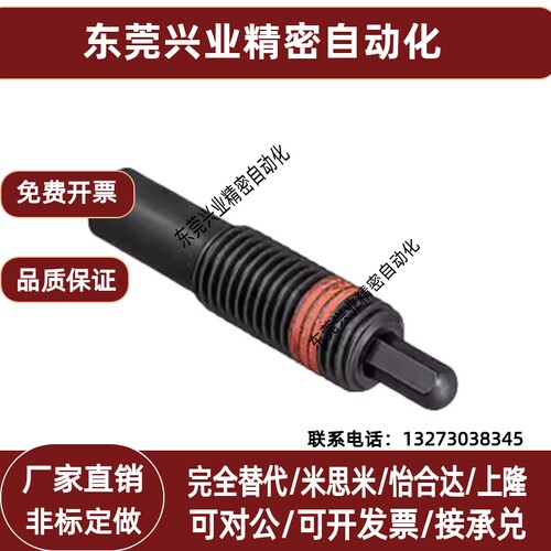 六角型弹簧柱塞PJLR  /PJHR  24/30-7/15/20顶丝弹顶销伸缩销