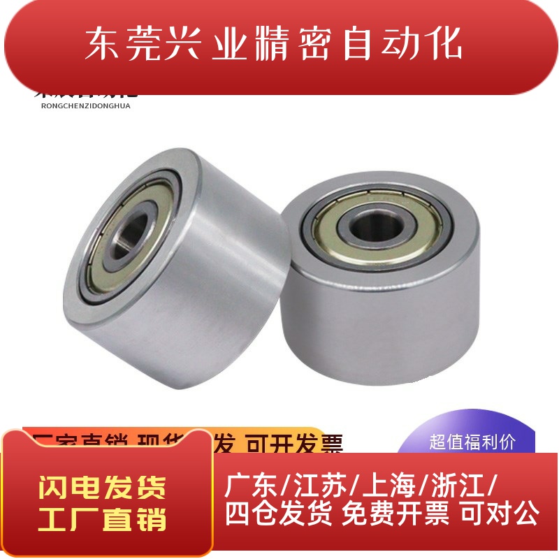 平皮带用惰轮圆弧轮HBGC15-16 20-11 25 30-16 40-16 50-21 27 32