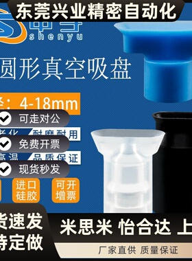 U型长条形ZP2004UN直销机械手配件ZP3507K6-B5-A8气动元件