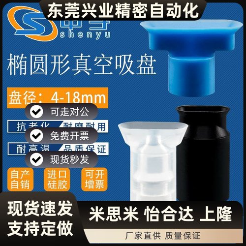 U型长条形ZP2004UN直销机械手配件ZP3507K6-B5-A8气动元件