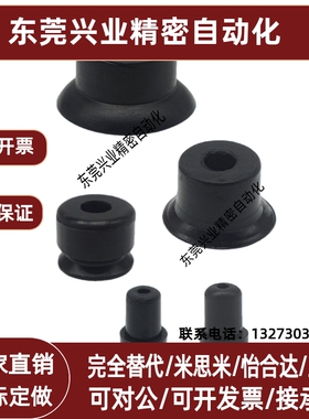 单层真空吸盘VPNT/VPUE2/3/4/6/8/10/15/20 单层吸嘴气动