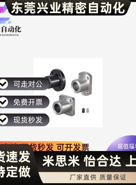制 导向轴支座 支架型 端部安装固定 STHXRB STHXCB16 20 25 30 4