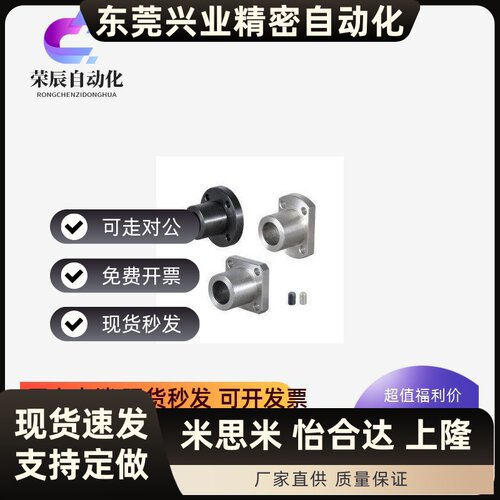 制 导向轴支座 支架型 端部安装固定 STHXRB STHXCB16 20 25 30 4