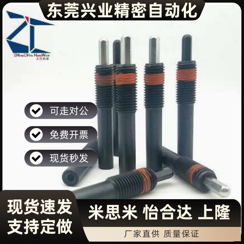 六角销型 PJHR10/12/16/20/24/30-5-10-20~80弹簧柱塞 定位伸缩销