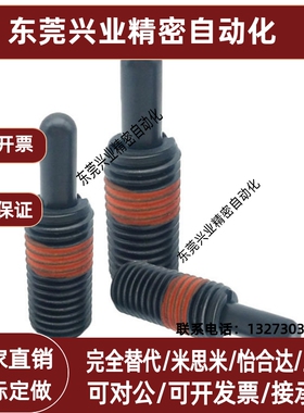 （品质保证）短型弹簧柱塞PJFW 12-5/12-10/12-15/16-10/16-15