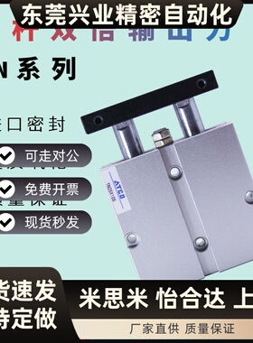 亚德客型双轴双杆气缸TDA/TN10X10/20/30/40/50/60/70/100/125-S