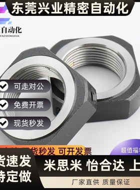 锁紧螺母BNR4/5/6/10/12/15/17/20/25/30/35/40/50BNG20/BNRC8