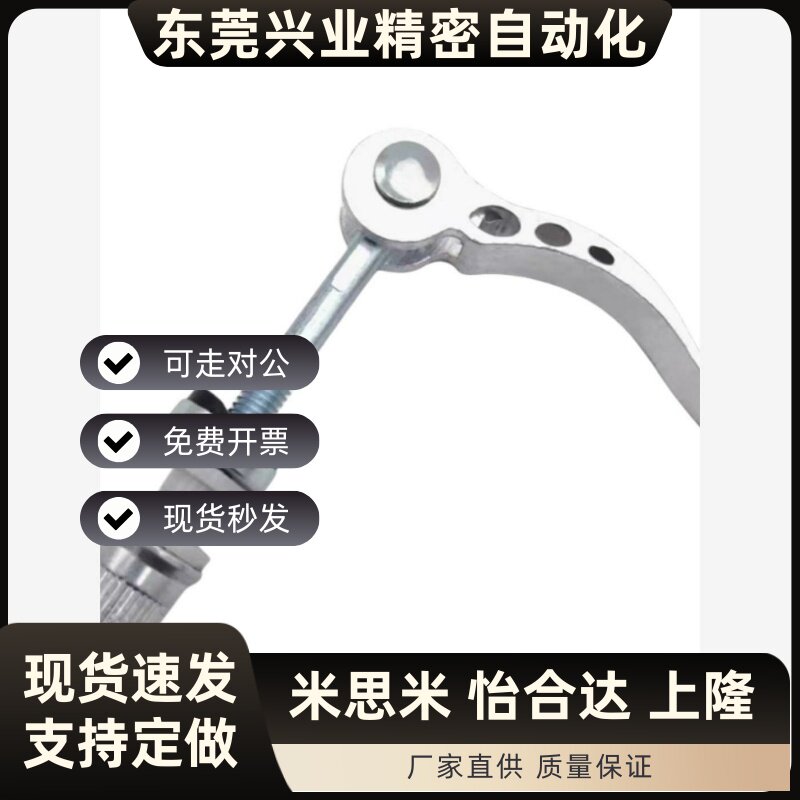 CLCK M6 M8压紧手柄螺丝快速拆卸螺丝杆把手压紧螺丝凸轮快拆手柄